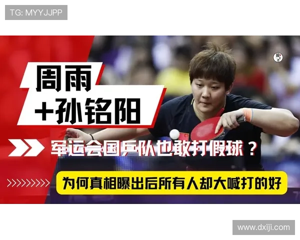 深圳乒乓球队与上海乒乓球队赛后复盘分析及经验总结 深圳乒乓球队与上海乒乓球队赛后复盘分析及经验总结